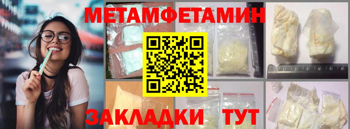 АМФ  Вход с VPN  Холмск  Амфетамин VHQ 