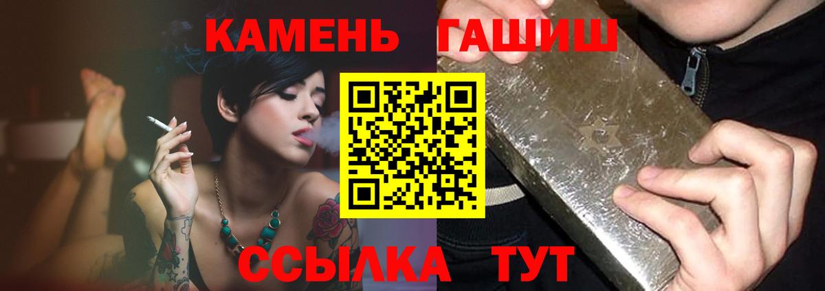 Гашиш гарик  закладки  Холмск  ГАШИШ ice o lator  Вход с VPN 