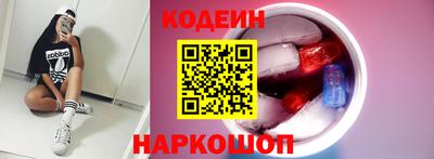 мяу мяу мука Можайск