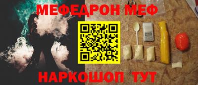 мяу мяу мука Можайск