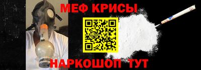 мяу мяу мука Можайск