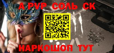 марки lsd Моздок