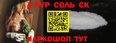 марки lsd Моздок
