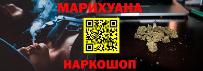 марки lsd Моздок