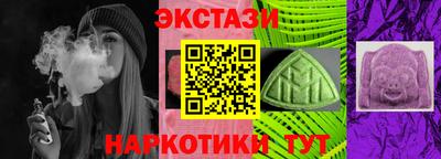 марки lsd Моздок