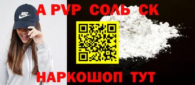 марки lsd Моздок