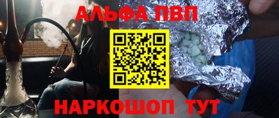 марки lsd Моздок