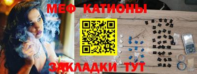 мяу мяу мука Можайск