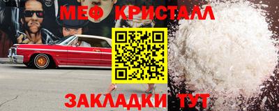 марки lsd Моздок