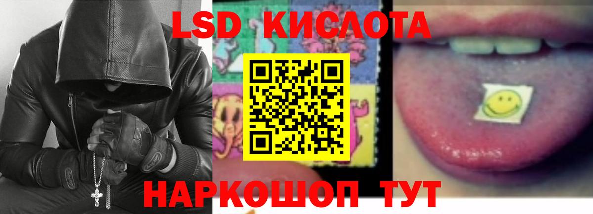 ЛСД экстази ecstasy Холмск