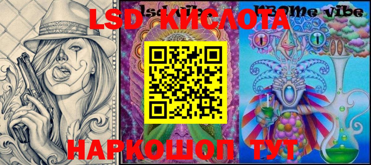 Марки 25I-NBOMe 1,8мг Холмск