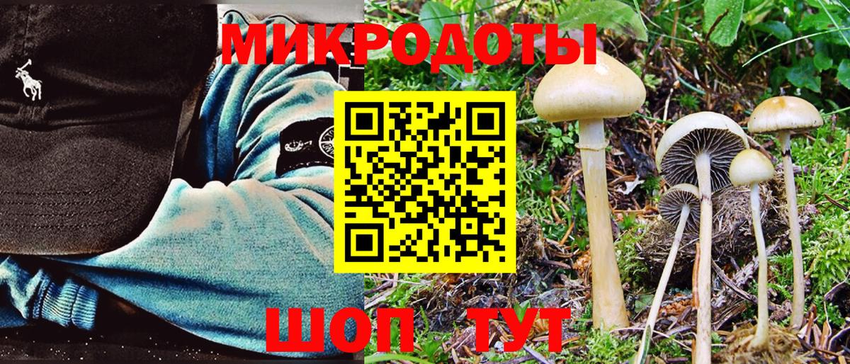 Кетамин Холмск