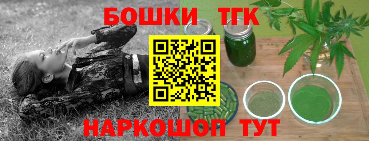 Шишки марихуана планчик Холмск