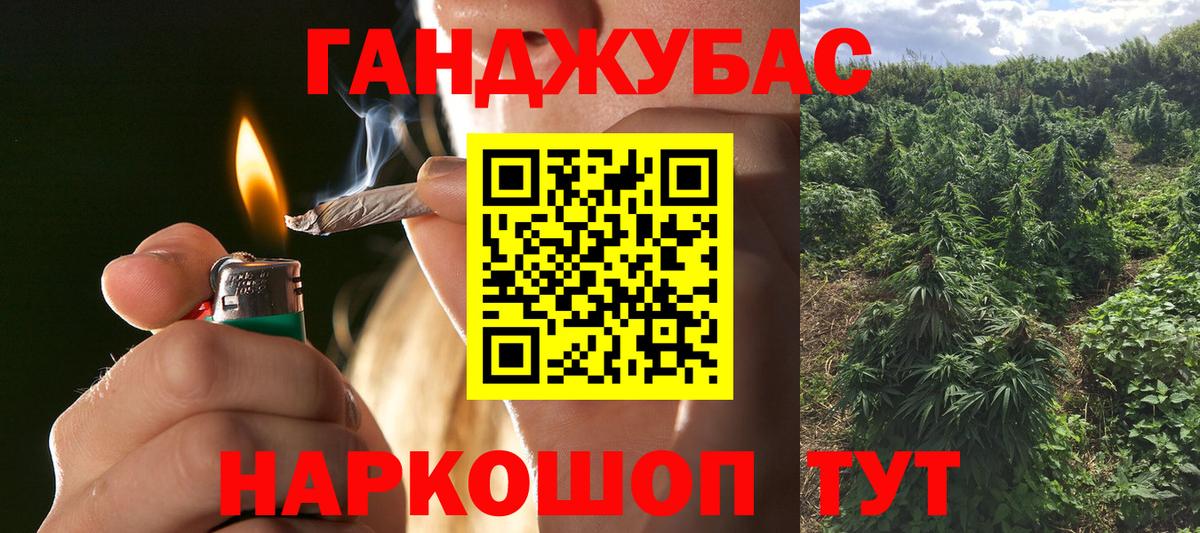 Марихуана Bruce Banner  Вход с VPN  Конопля AK-47  Бошки марихуана Ganja  Холмск  Бошки марихуана ГИДРОПОН 